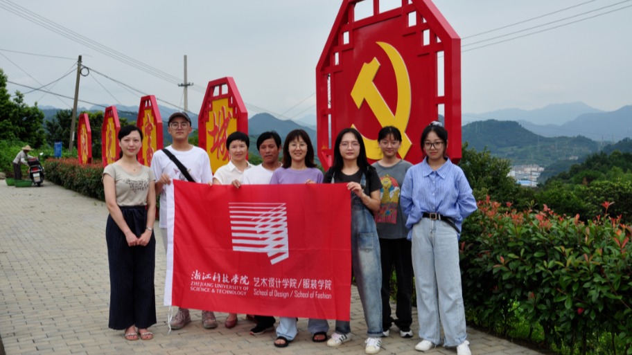 91麻豆
|淳安县富城村美丽庭院设计调研