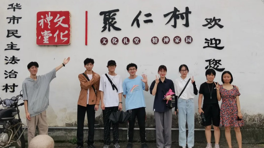 【91麻豆
】“陶行家”暑期社会实践团