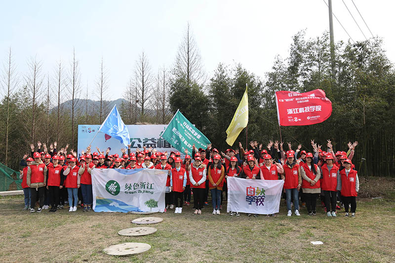 植树节公益活动.jpg